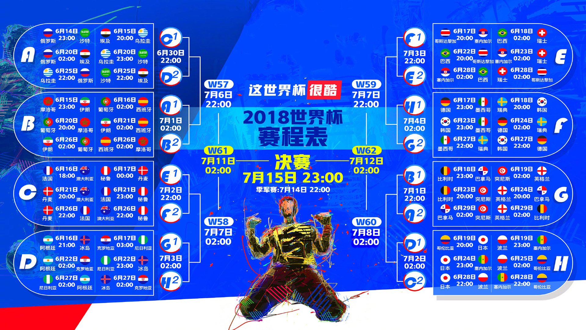 开云体育官网-双雄会，德约科维奇绝境重生，皇马铁骑突进